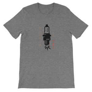 Just The Tip Detroit Octane Unisex short sleeve t-shirt